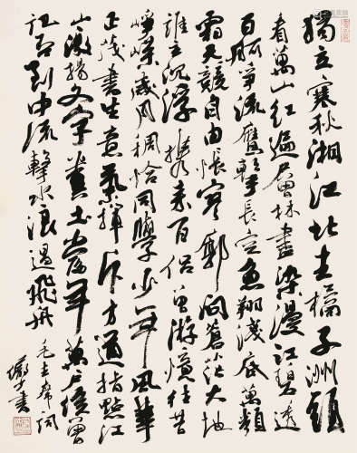 陆俨少（1909～1993） 行书毛主席词 镜心 水墨纸本