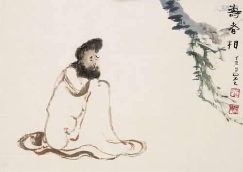 饶宗颐（1917～2018） 1997年作 寿者相 镜心 设色纸本