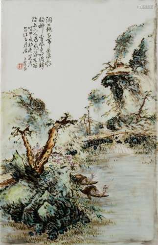 Chinese Art A porcelain plaque decorated with landscape and inscription China, 20th century