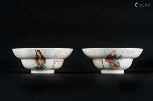 Chinese Art A pair of bowls painted with characters and inscriptions. Daoguang six character red seal mark at the base and of the period