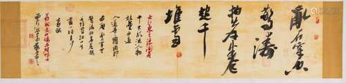 Chinese Art A calligraphic horizontal scroll China, half 20th century