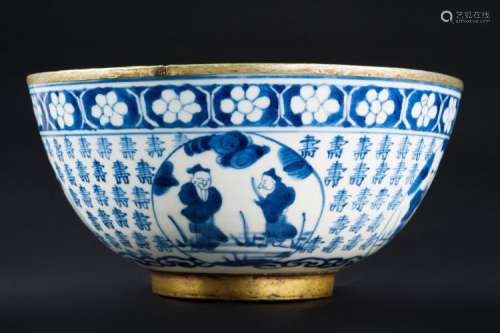 Chinese Art A blue and white porcelain bowl painted with repeated inscription and characters and bearing bronze coated edges China, Qing dynasty, 18th century