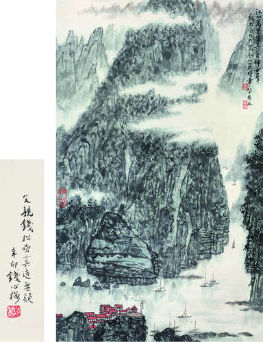 钱松嵒 山水 立轴 纸本