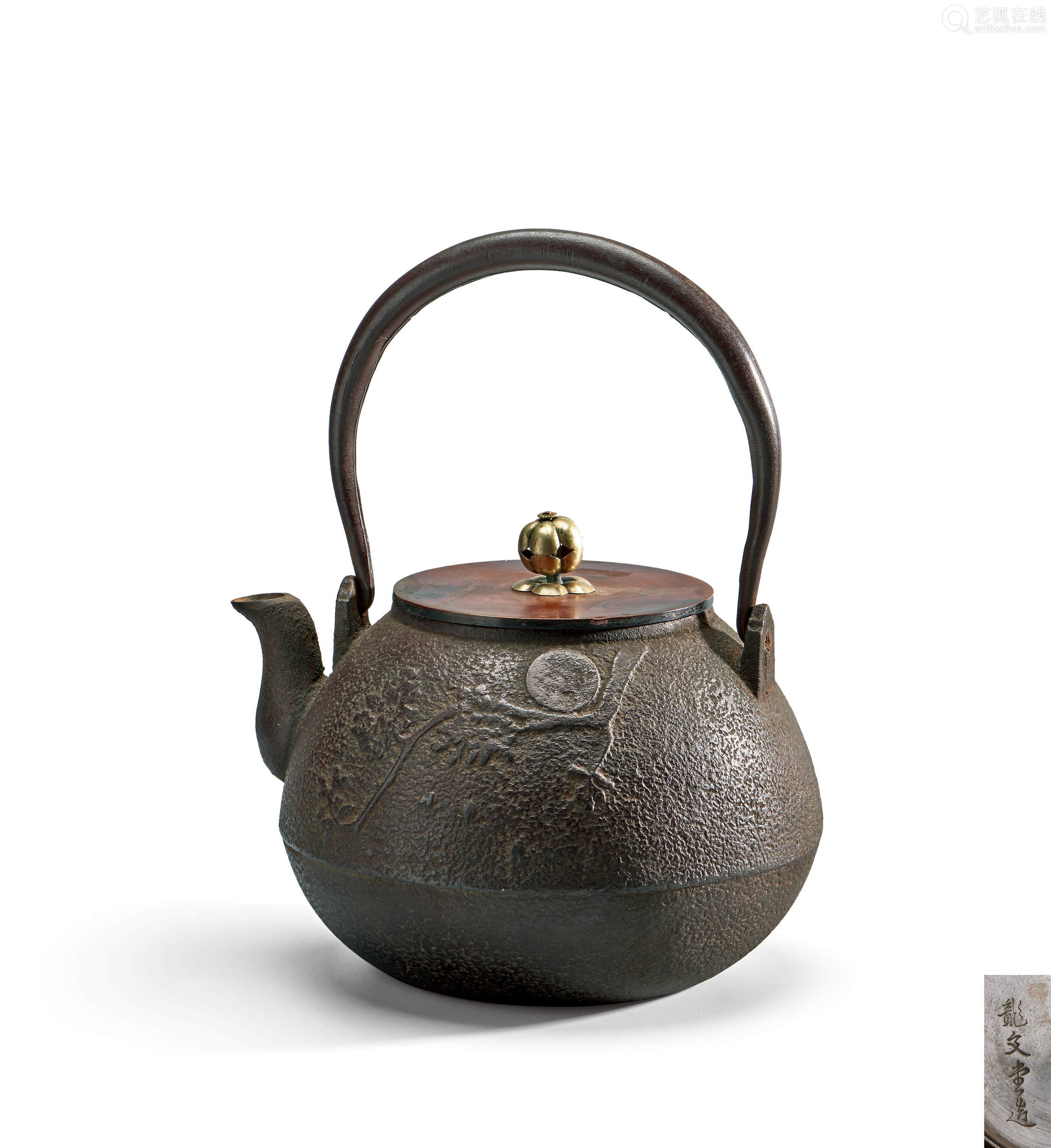 昭和初期龙文堂造汉字树橘皮纹铁壶 Deal Price Picture
