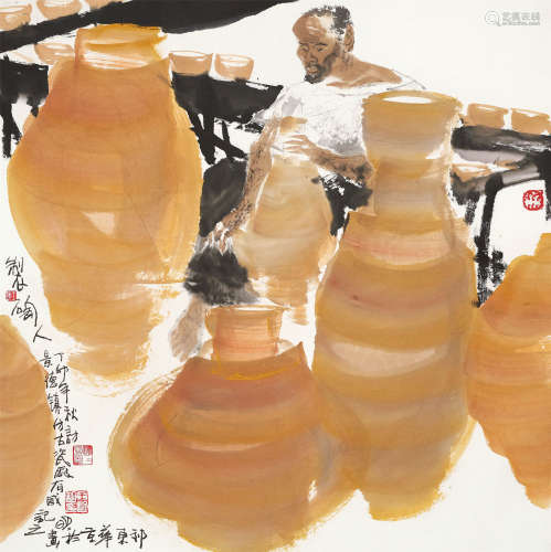 王明明 1987年作 制陶人 镜片 设色纸本