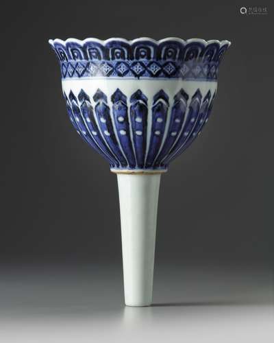 A Chinese blue and white Ming-style wall sconce