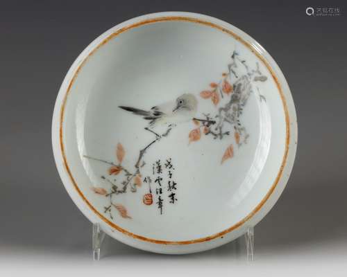 A Chinese famille rose 'bird' washer