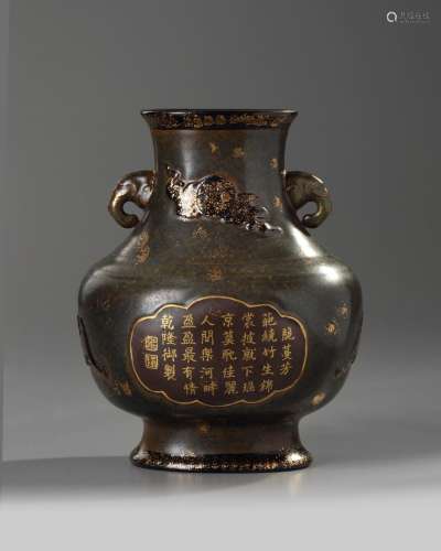 A small Chinese imitation-bronze 'inscribed' hu vase