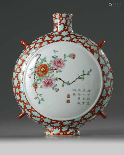 A Chinese famille rose moonflask