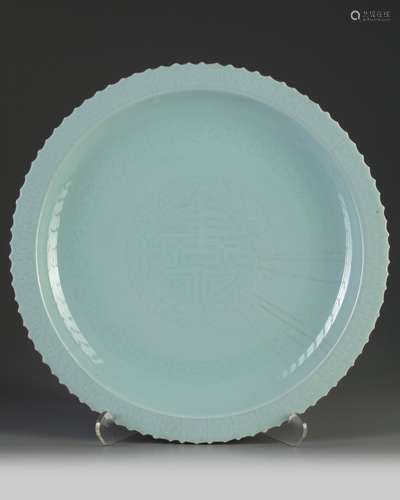 A large Chinese celadon-glazed charger