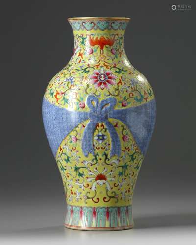 A Chinese yellow-ground famille rose trompe loeil vase