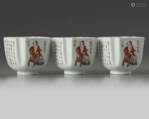 A set of three Chinese famille rose 'Wu Shuang Pu' square-section cups