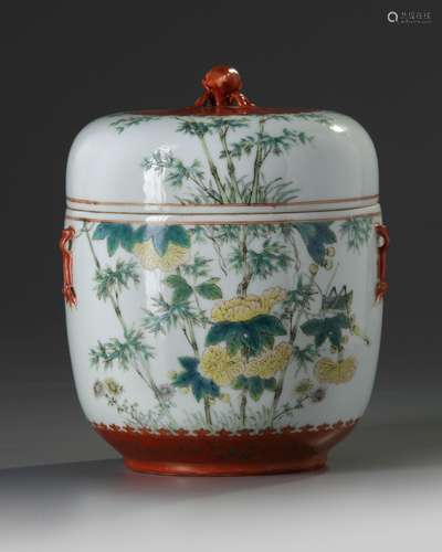 A Chinese famille rose pot and cover