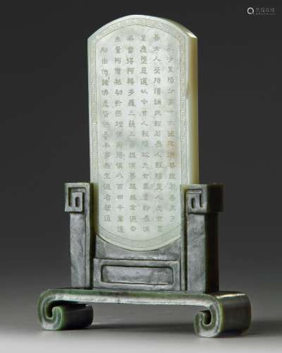 A Chinese pale celadon jade plaque in a spinach green jade stand