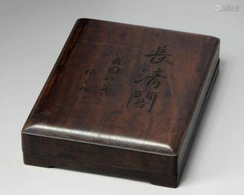 A Chinese ink stone in a wooden box