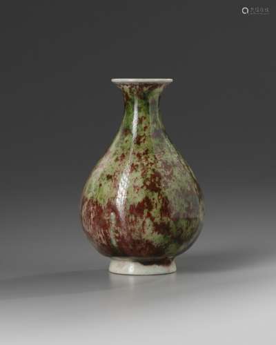 A small Chinese peachbloom-glazed pear-shaped vase, yuhuchunping