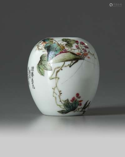 A small Chinese famille rose vase