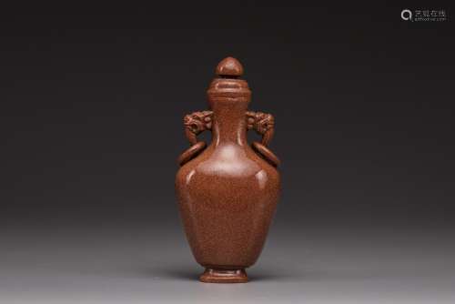 A Chinese goldstone baluster vase and cover