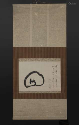 A Painting of a Zen Ox by Daiko, Sogen ?? ?? (1772 - 1860)
