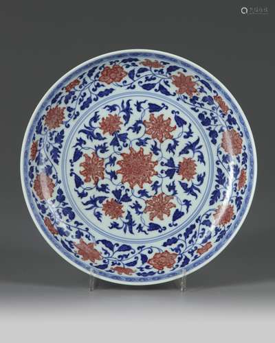 A Chinese underglaze blue and copper-red decorated 'lotus' dish