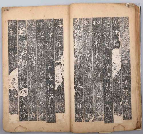 清晚期拓 隋·龙藏寺碑·阴阳并两额 纸本 大开本线装一册