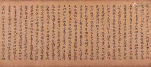 日本天平胜宝六年（754 年）写本 佛说大乘十法经 染黄纸  1 张