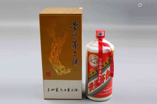 2007 年贵州茅台酒 53° 1 瓶