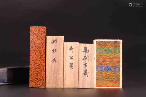 70年代上海墨厂曹素功尧千氏精制 徽墨一盒  1 盒