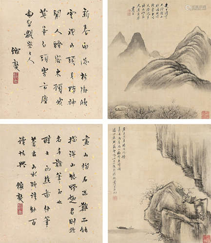 戴熙（1801～1860） 庚子（1840年）作 山水 对屏立轴 设色绢本