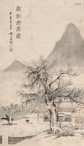 姚允在（明·万历） 甲寅（1614年）作 秋山幽居图 立轴 设色纸本