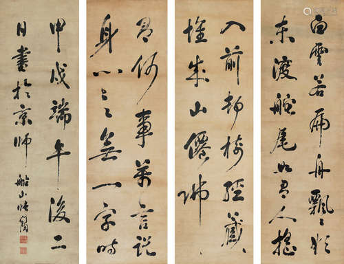 张问陶（1764～1814） 甲戌（1814年）作 草书录唐诗 四屏立轴 水墨纸本