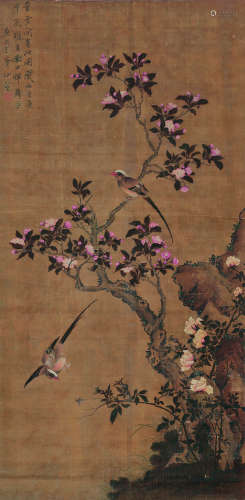 恽寿平（1633～1690） 甲辰（1664年）作 仿董其昌花鸟 立轴 设色绢本