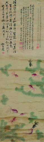 恽冰（清·乾隆） 丙寅（1806年）作 落花游鱼图 立轴 设色纸本