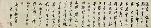 翁方纲（1733～1818） 庚辰（1760年）作 行书录古文 镜心 水墨纸本