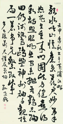 孙发绪（1871～?） 壬申（1932年）作 草书自作诗 立轴 水墨纸本