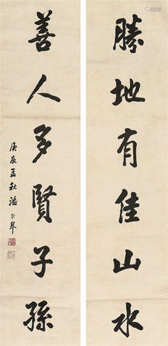 潘龄皋（1867～1954） 庚辰（1940年）作 行书六言联 立轴 水墨纸本