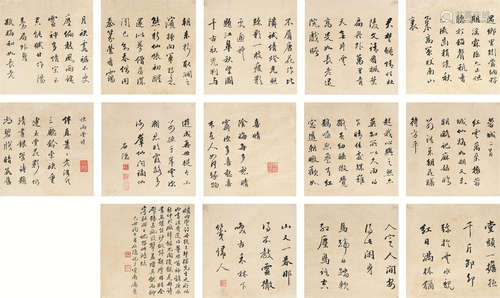 徐璘（近代） 己丑（1889年）作 行书录王梦楼《快雨堂诗》册 册页 水墨纸本