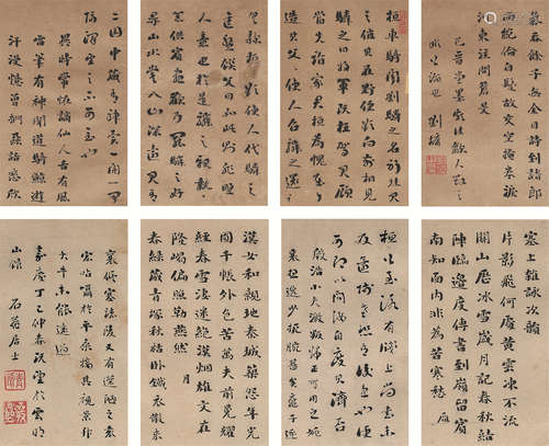 刘墉（1719～1804） 嘉庆丁巳（1797年）作 草书录古诗 册页 水墨纸本