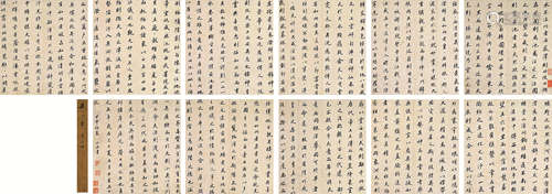 梁同书（1723～1815） 甲申（1764年）作 书法册 册页 水墨纸本