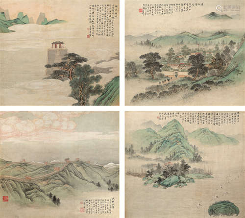 叶大章（近代） 辛巳(1941年)作 广州大学溯源册 册页镜心 设色绢本