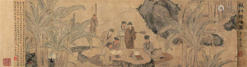 程庭鹭（1796～1858） 戊午(1858年)作 苏门联唱图 横披镜心 设色纸本