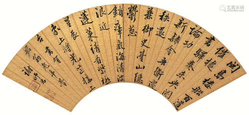 谢师昌（1644～1722） 行书自作诗 扇面镜心 水墨红金纸本