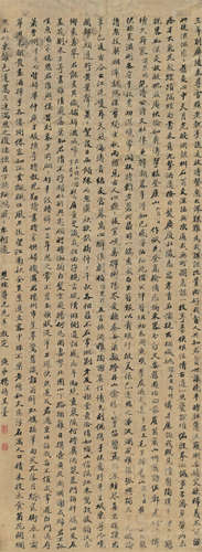 杨铸（1778～1847） 楷书自作诗 立轴 水墨纸本