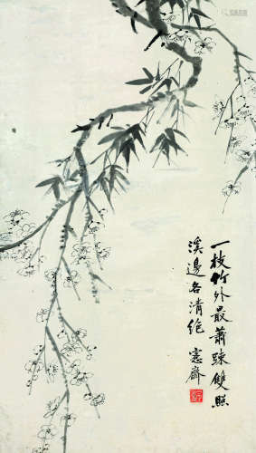 吴大澄（1835～1902） 梅竹双照图 立轴 水墨纸本