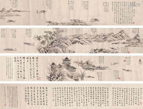 郑际宣（近代） 1975年作 渔父图卷 手卷 水墨纸本