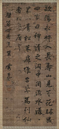 曹秀先（1708～1784） 行书节录欧阳修《长寿山记》 立轴 水墨手绘四清纹库绢