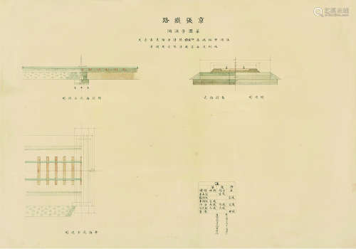 京张铁路设计图纸 镜心 纸本