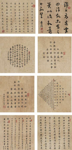 王季烈（1873～1952） 书法册 镜心 水墨纸本