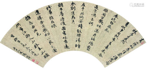 萨迎阿（1779～1857） 1855年作 行书录赵孟俯《张詹事遂初亭》 扇面镜心 水墨纸本