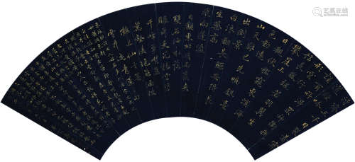 贺寿慈（1810～1891） 楷书录古人句 扇面镜心 泥金瓷青纸本